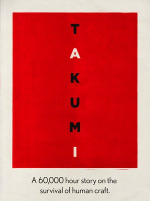 cover image of Takumi